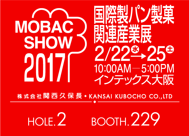 MOBAC SHOW 2017