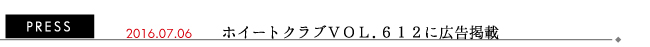 ホイートクラブ