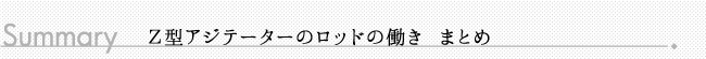 summary2